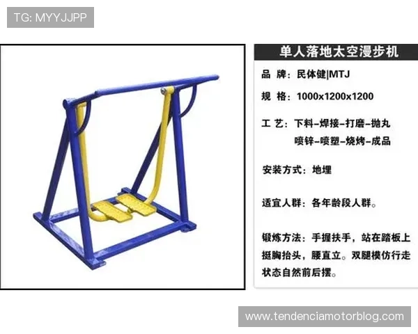 乐动全体育实现运动数据智能分析，帮助用户科学制定健身计划