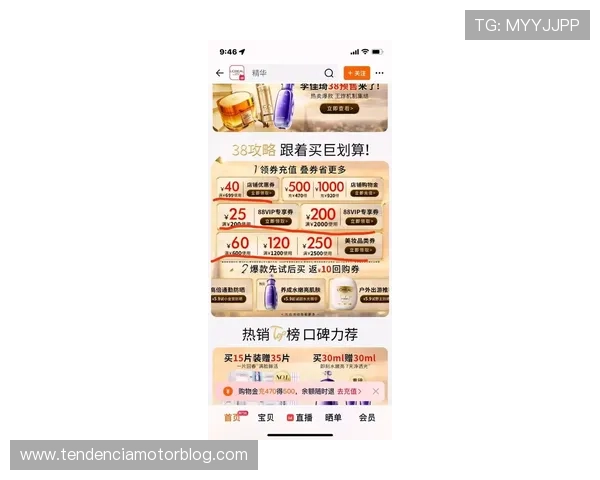 欧博线上官网最新优惠活动全面解析助你轻松赢取丰富奖励