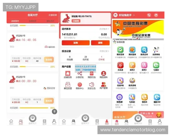 体育彩票网上购买足球彩票的常见问题解答与解决方案